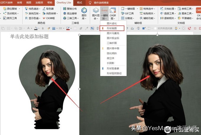 ppt大师模板,ppt素材插件免费的网站