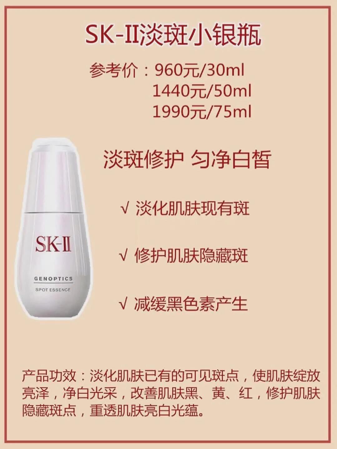 sk2神仙水小灯泡大红瓶正品3件套,sk-ii新一代小灯泡测评