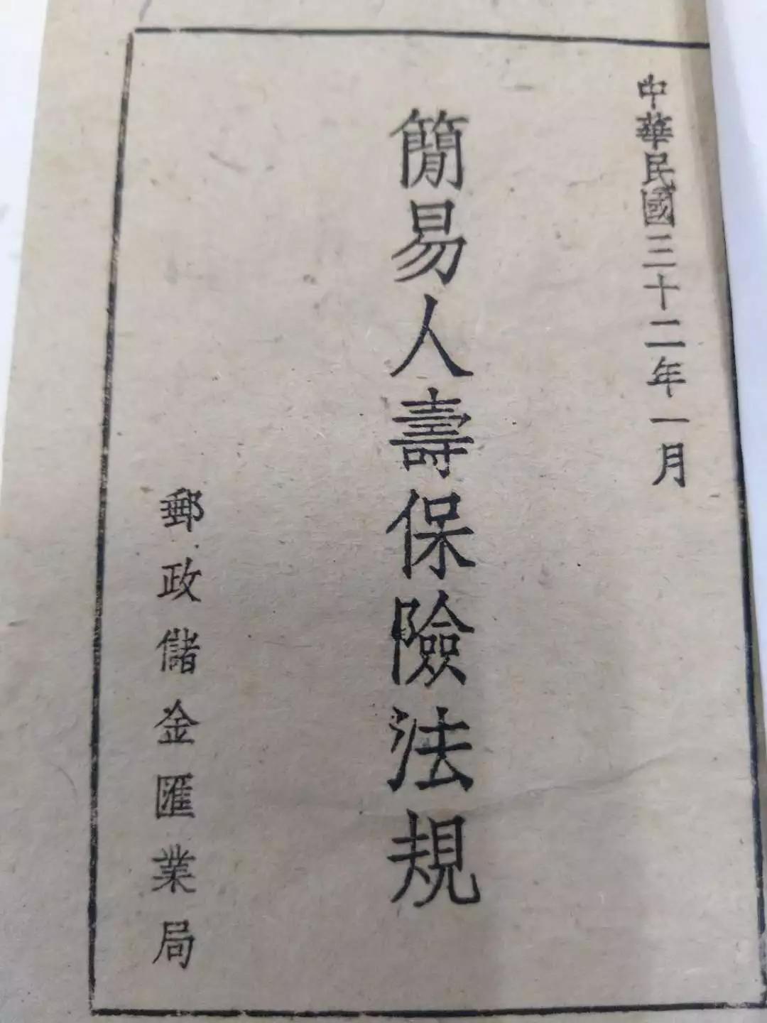 搞不清五险一金到底是怎么算的,五险一金丢了怎么办