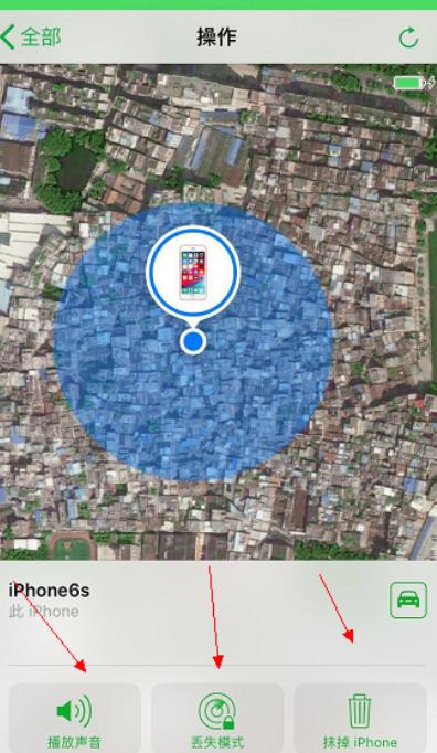 寻找iphone手机的方法,iphone手机丢失怎么办啊