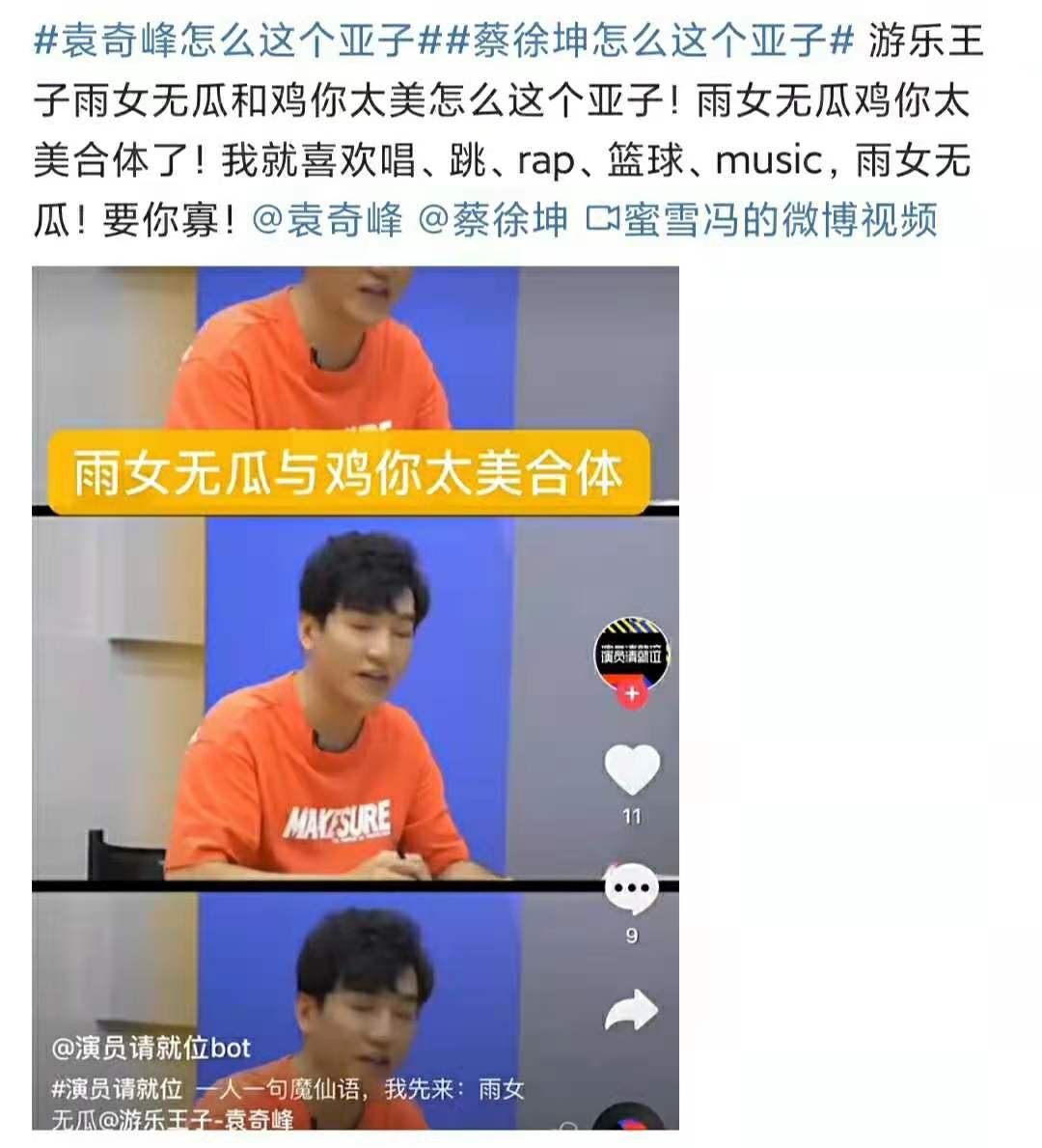 褰撳勾鐖嗙孩鐨勯瓟浠欎滑杩戝喌濡備綍,13骞村悗榄斾粰杩戝喌