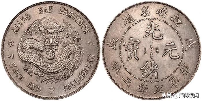 银元真假的鉴别方法九年的多少克,袁大头民国八年银元真假鉴别视频