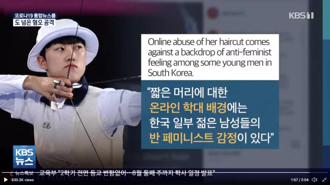 韩国女选手被抢金牌,韩国女选手夺双金后遭网暴