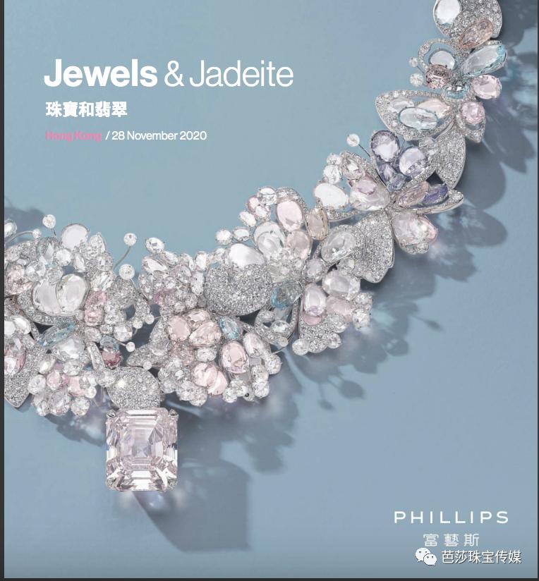 拍卖是有钱人专属吗？不，它可以是“打工人”买珠宝日常