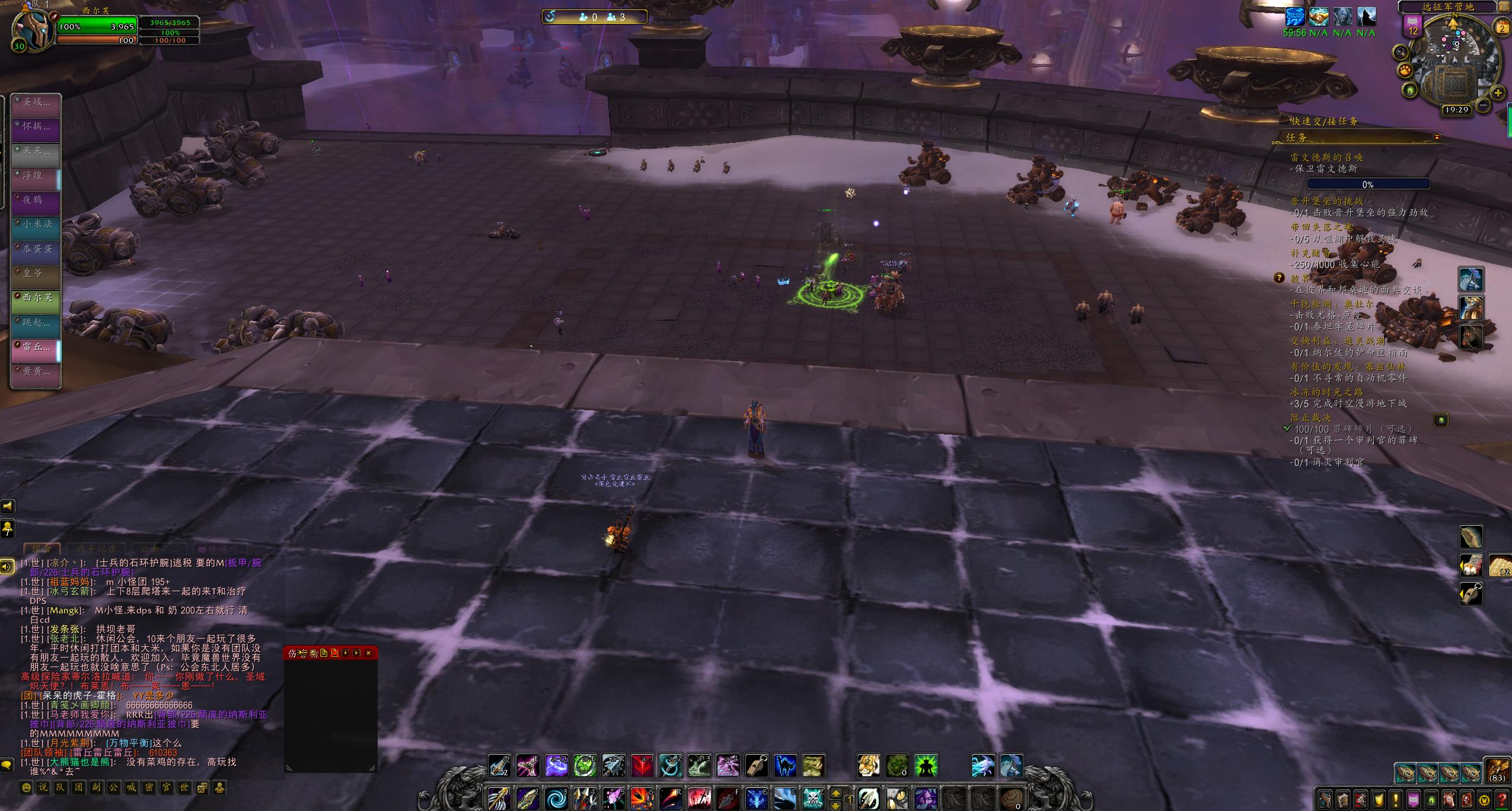 魔兽世界200装等dps多少合格,魔兽世界200到300升级