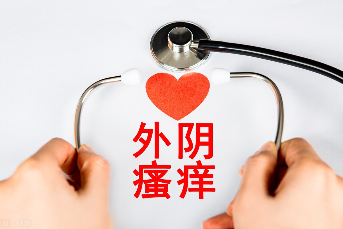 高锰酸钾坐浴能治疗外阴瘙痒吗,外阴炎高锰酸钾坐浴多长时间