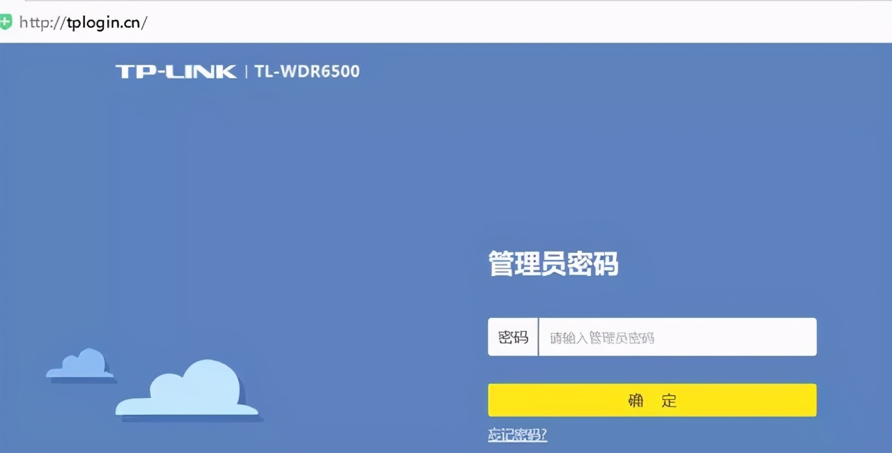 普联路由器怎么设置wifi密码,华为无线wifi路由器怎么设置