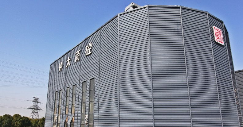 「星软智慧商砼」钟大建材—ERP全链协同，实现信息化管理