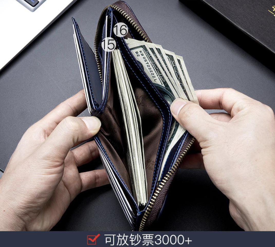 不贵又好看的男士钱包,又简单又实用的男款钱包