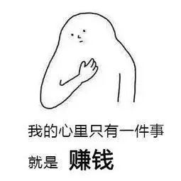 [净网2020]“华商太难”收割流量|“水军团伙”一朝覆灭