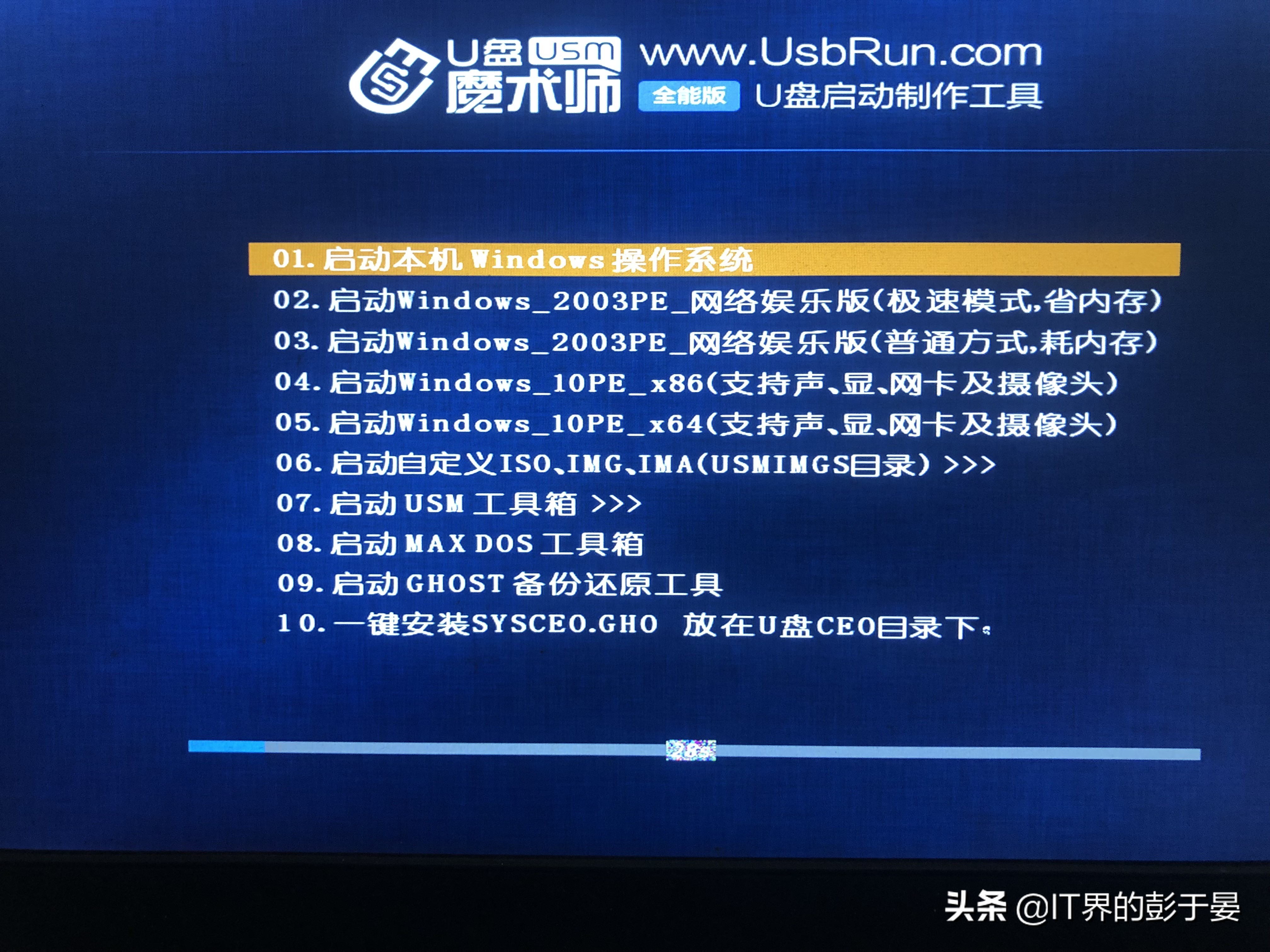 微pe怎么用u盘启动盘重装系统,不用进入u盘用pe系统怎么重装系统