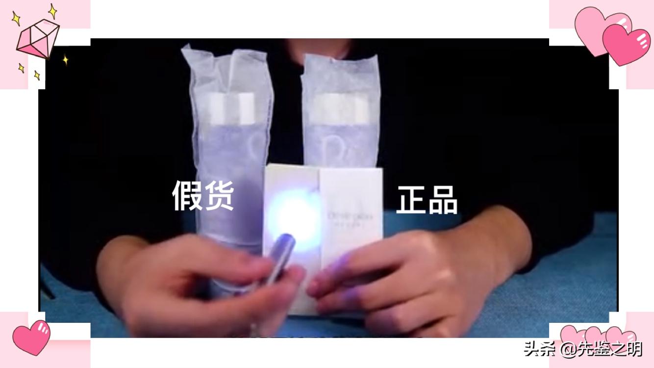 cpb水磨精华真假辨别,cpb水磨精华真假鉴别最新