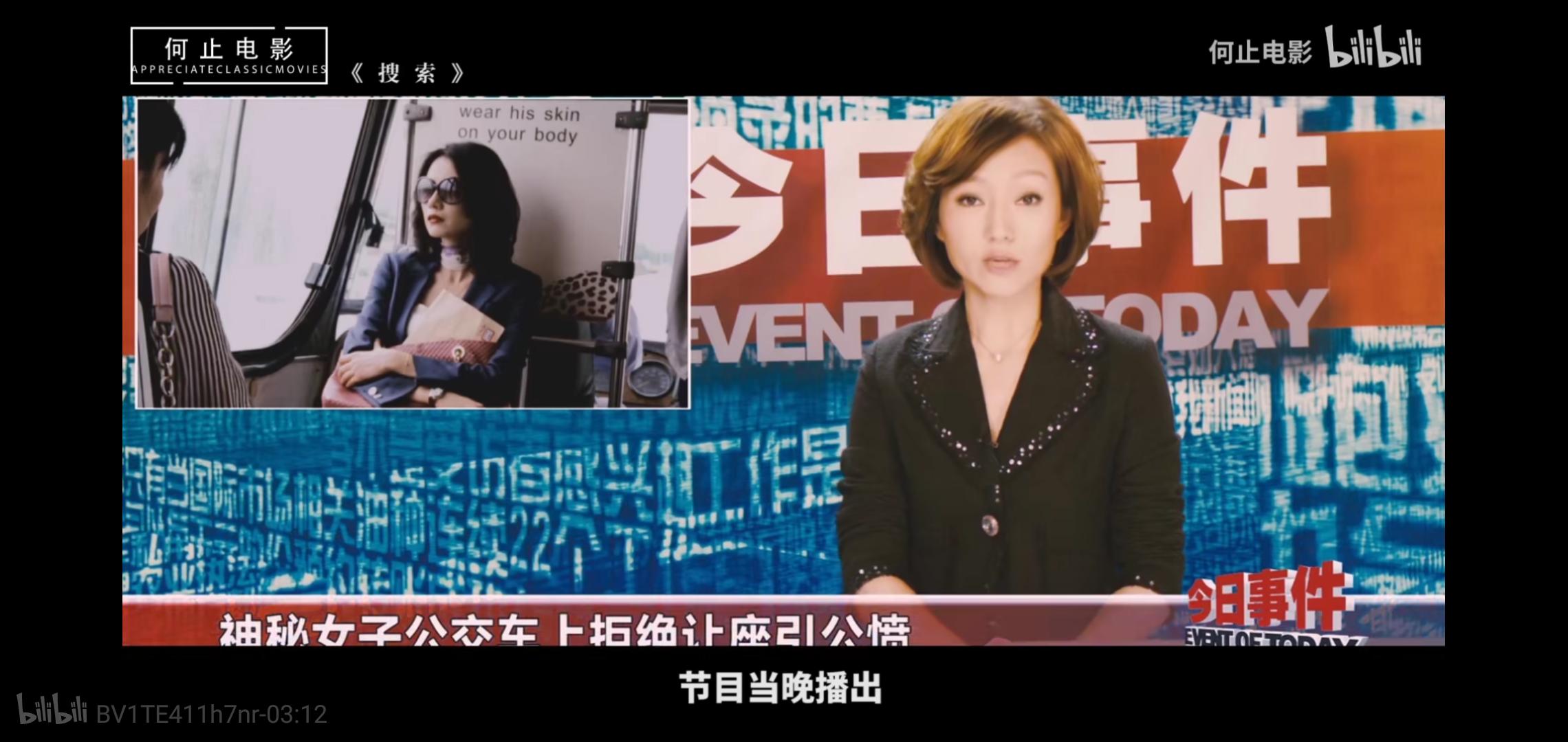 陈凯歌搜索高圆圆,陈凯歌搜索片段