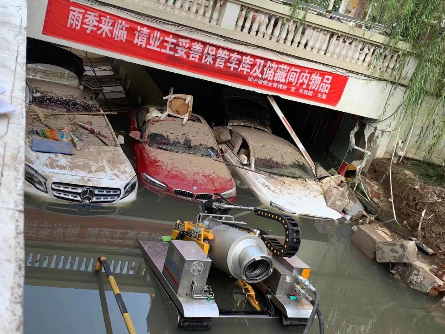 郑州21世纪社区杀人案,暴雨过后的郑州家园