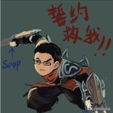 英雄联盟：霸哥单杀Theshy上头条，还有人记得皇德耀世吗？