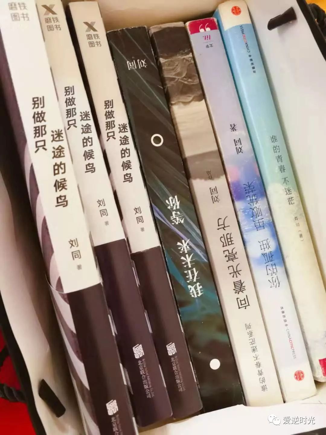 用文字治愈青春和世界的刘同,请一直写下去