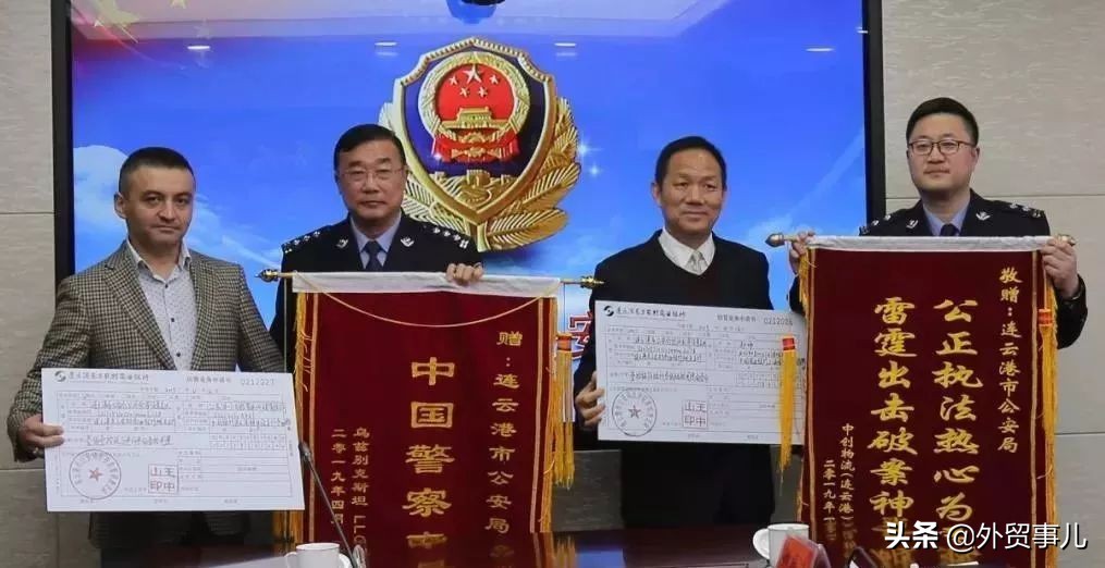 货代外贸骗局有哪些案例,货代可能遇到的骗局