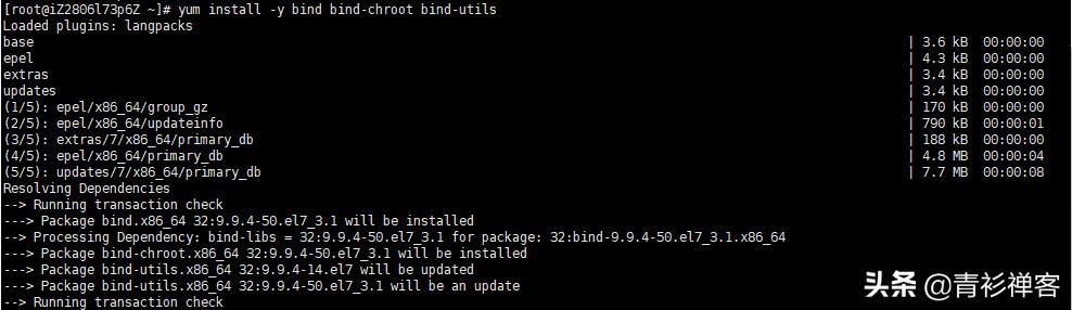 linux配置dns域名解析服务器,简述dns服务器进行域名解析的过程
