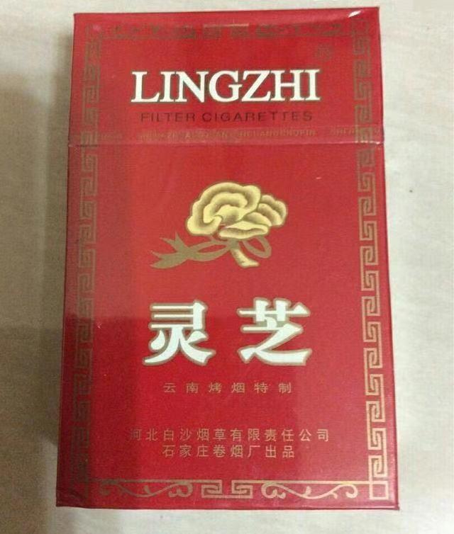 90年你抽过的烟,那些年你抽过的烟