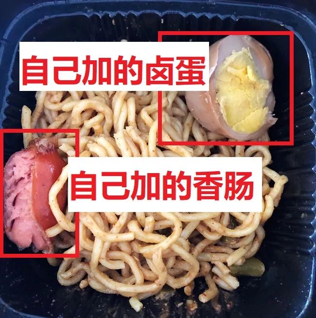 热干面速食测评蔡林记,蔡林记热干面免煮是开盒即食吗