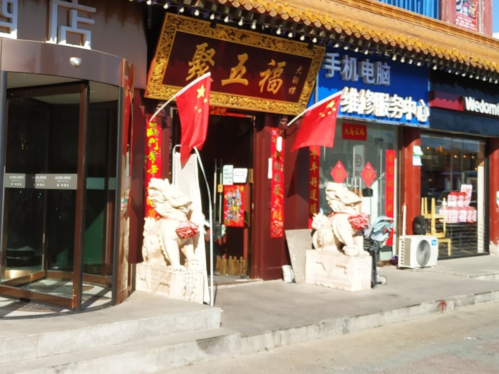 大门放狮子麒麟还是貔貅,大门口放大象还是麒麟狮子貔貅