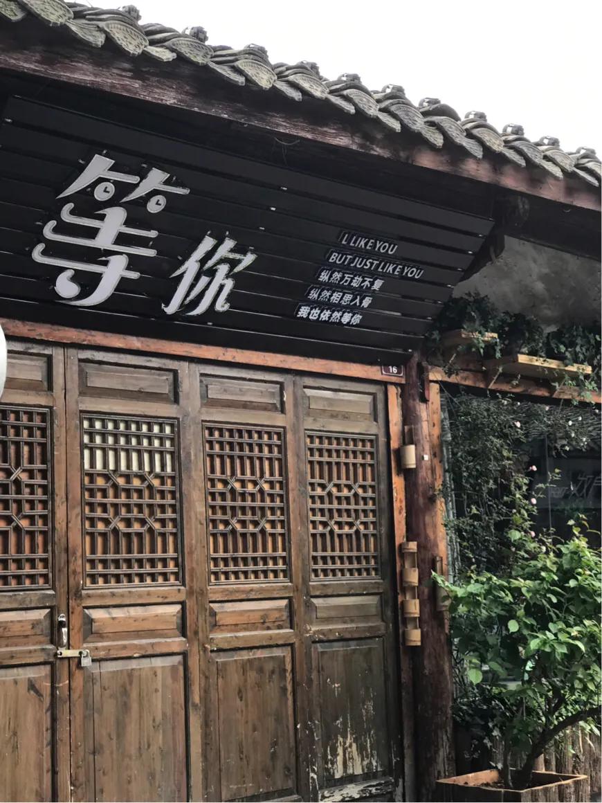 生活中的平行线,生活中的哲理随笔