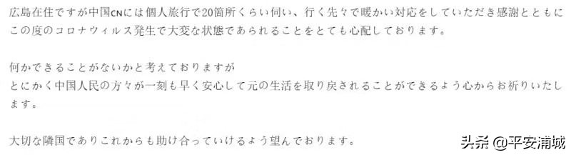 中国新冠肺炎捐赠物资,中方紧急捐赠日本核酸试剂盒