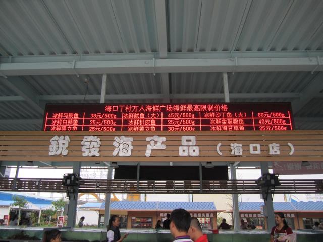 海口悠闲之旅深度体验椰城风情,椰海风情海口