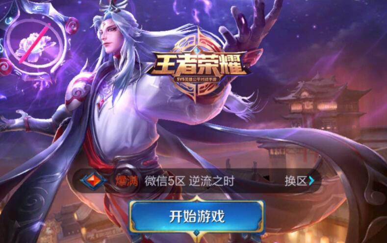 qq游戏账号注销这个qq号还能用吗,腾讯qq游戏账号注销了qq还能用吗