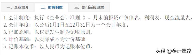 汽车租赁财务处理实操,班车租赁如何做账