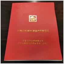 红木家具证,红木家具产权证的含金量