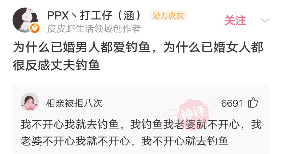 宁相信世上有鬼下句神回复,是否有鬼的神回复