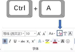 你知道嘛，「强迫症」可能是提升Word水平的关键
