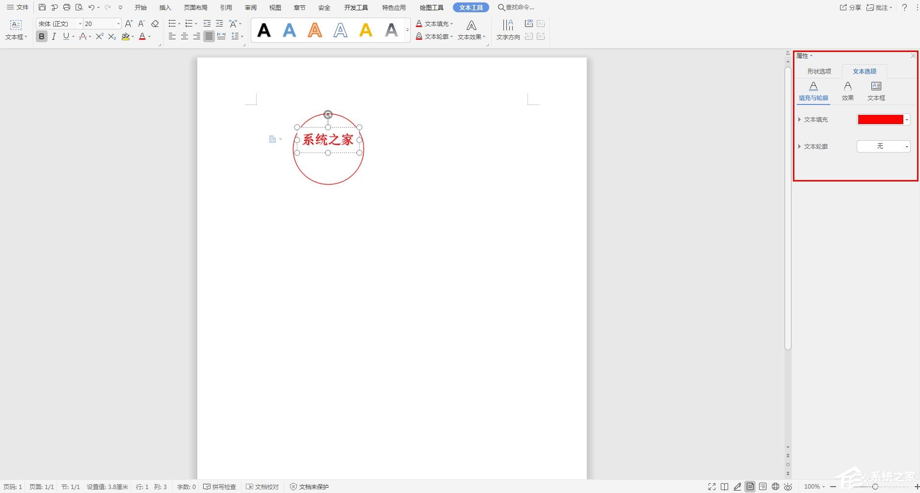 wps操作技巧大全视频,wps表格教程技巧大全