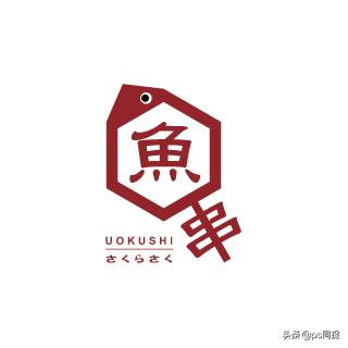 日式元素logo设计,日式餐厅logo设计图片