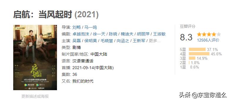 侯明昊吴磊什么剧,侯明昊吴磊直播爱情观剪辑