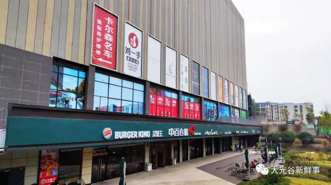 光谷有哪些商业体,光谷商业街最新进展