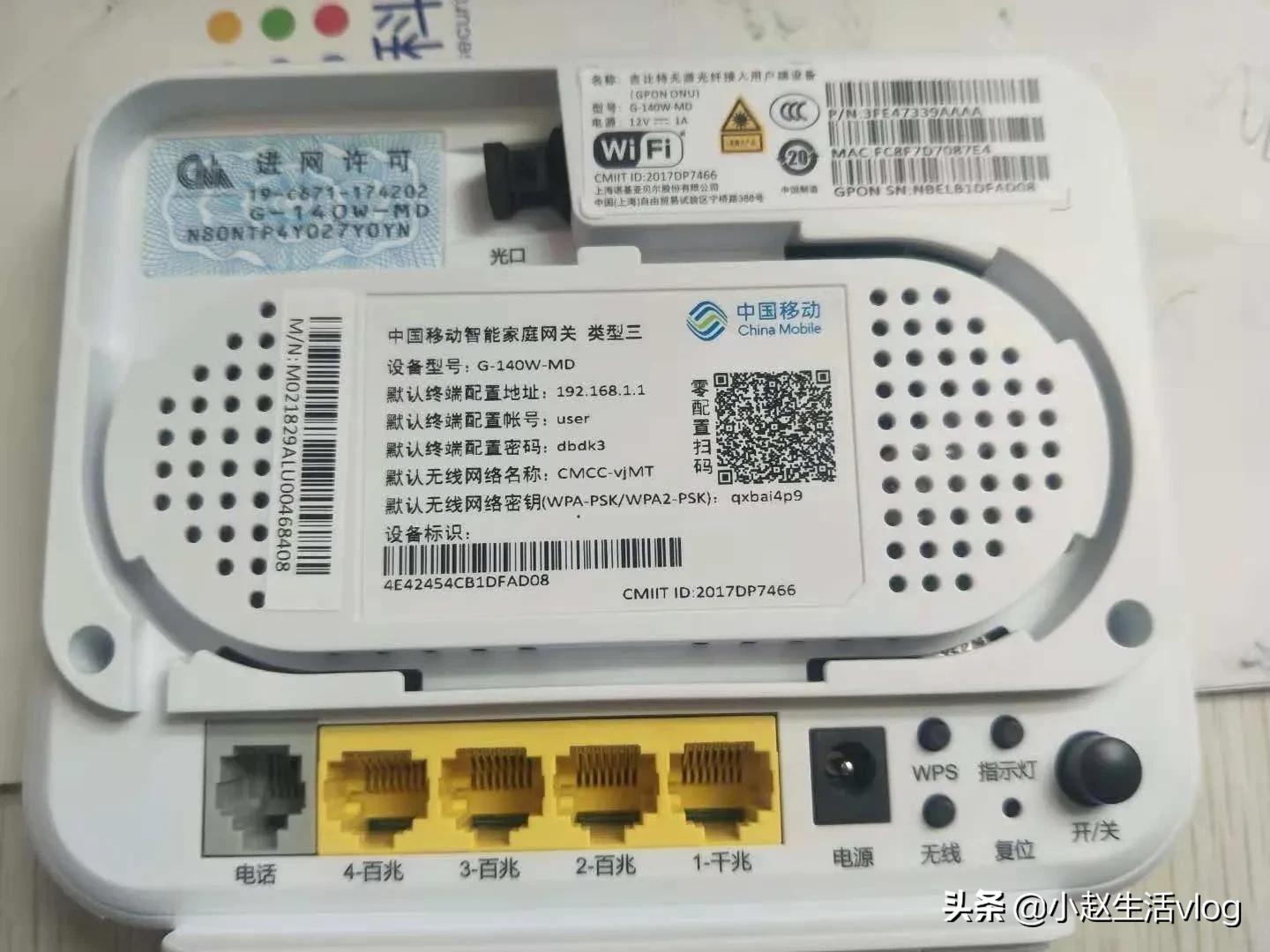 家庭移动网速慢如何提升网速,隔壁家无线网速慢如何提升网速