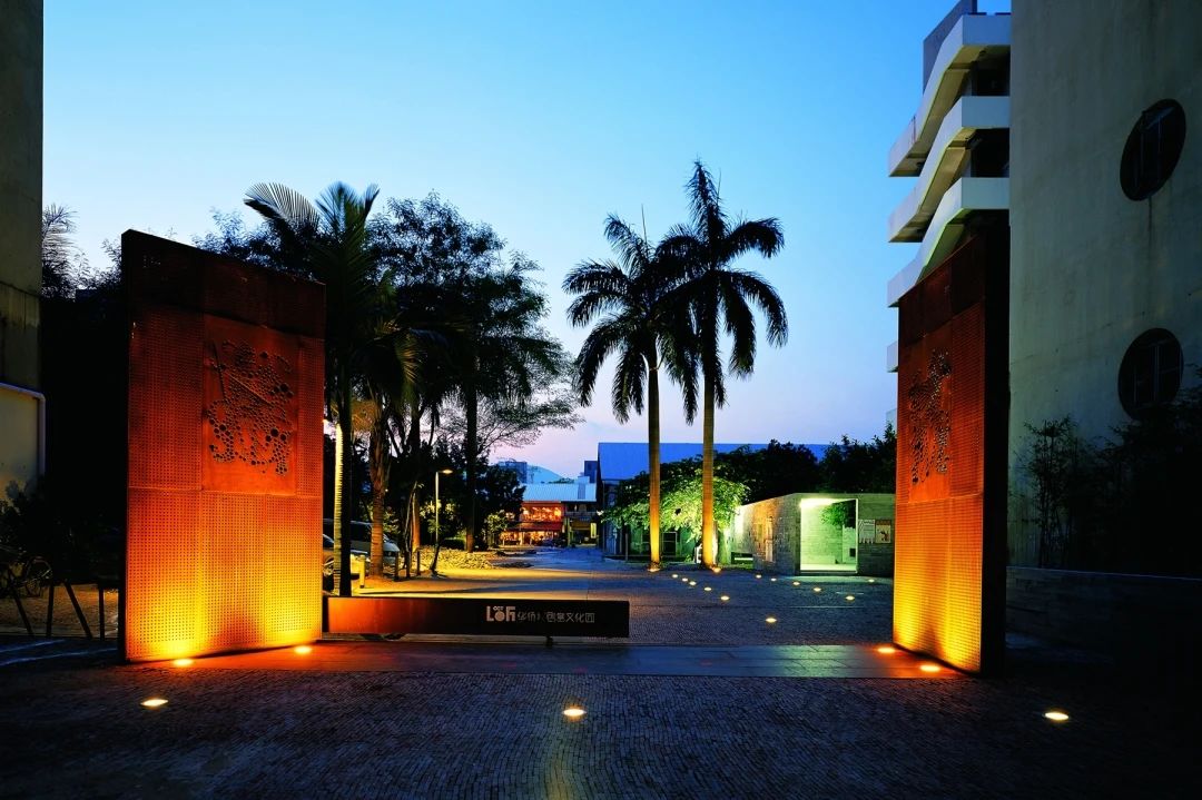 华侨城创意园20周年,深圳特区40周年推动创新发展