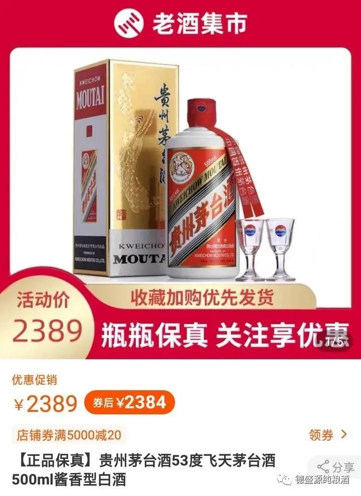 好酒配好菜，幸福又爽快，安排走起……