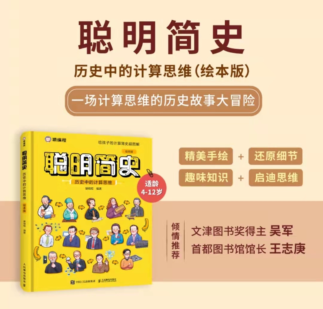如何教孩子学习计算思维,学龄前儿童学计算好还是学思维好