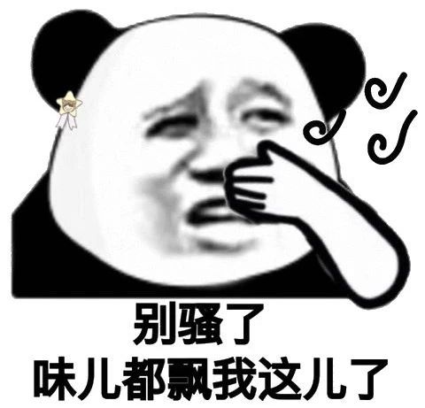 乖乖，都一把年纪了，该学会洗*裤内**了