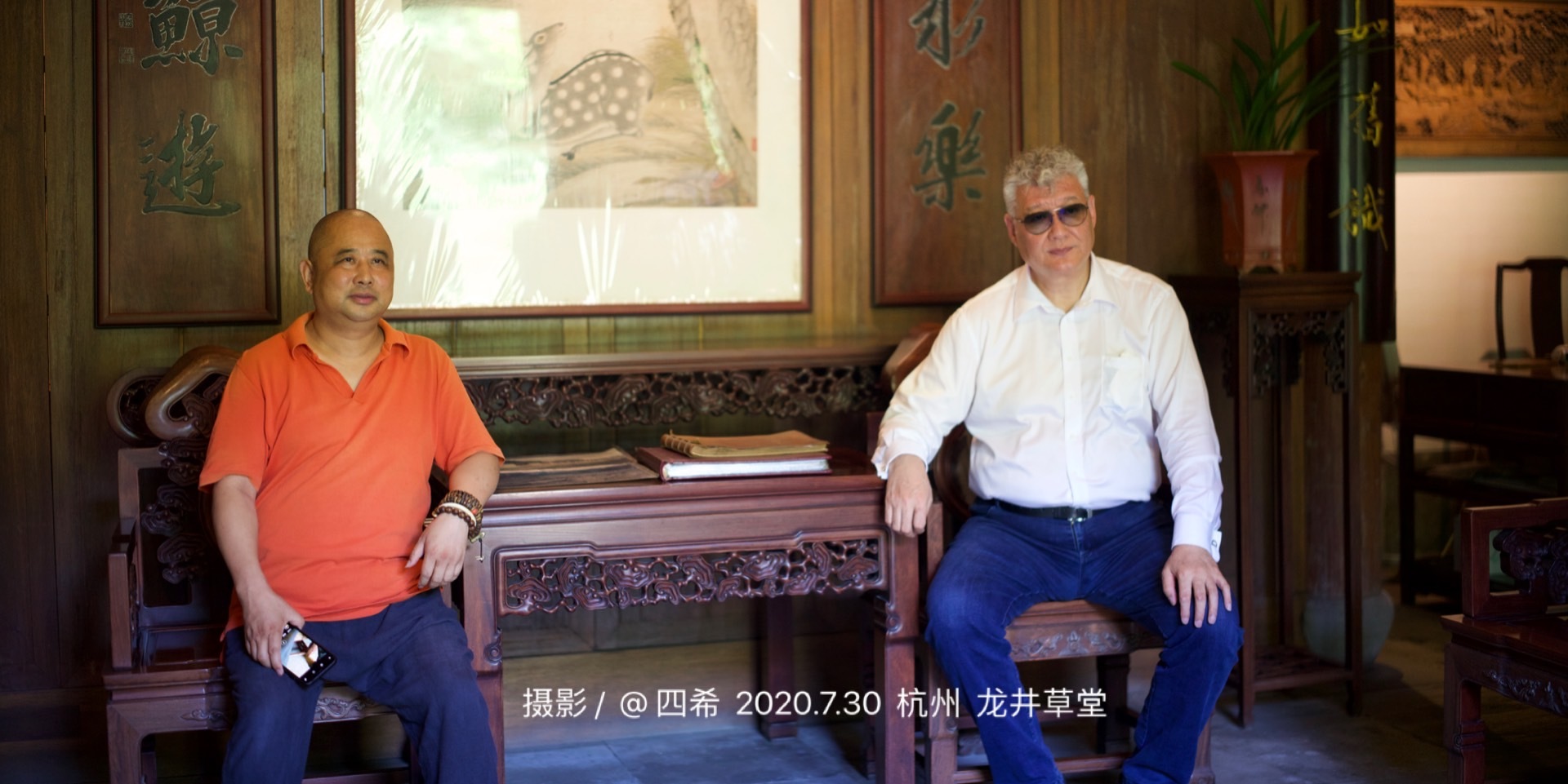 #凤凰网大饭局#龙井草堂的万千气象