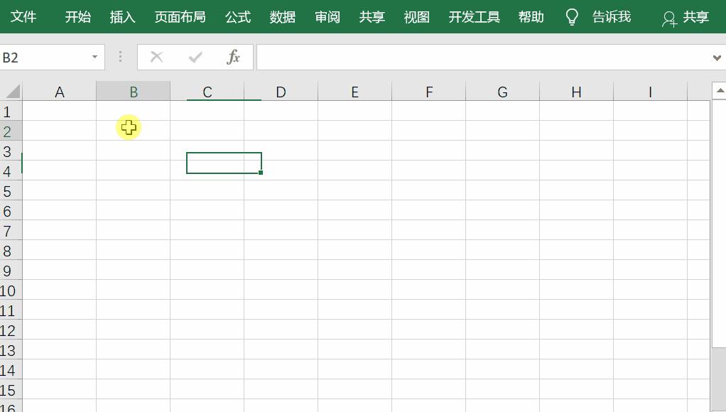 enter键怎么设置成下键,excel中ctrl加enter键使用大全