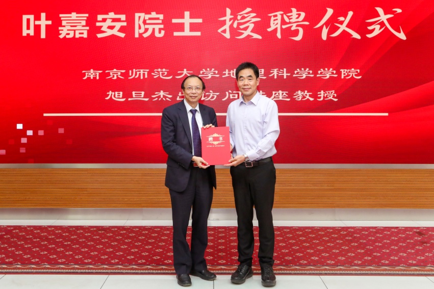 中科院院士香港大学,江苏中科院院士