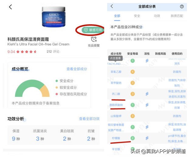 这是一个超级无敌迅猛极速由丑变美的教程，不来看就是亏咯