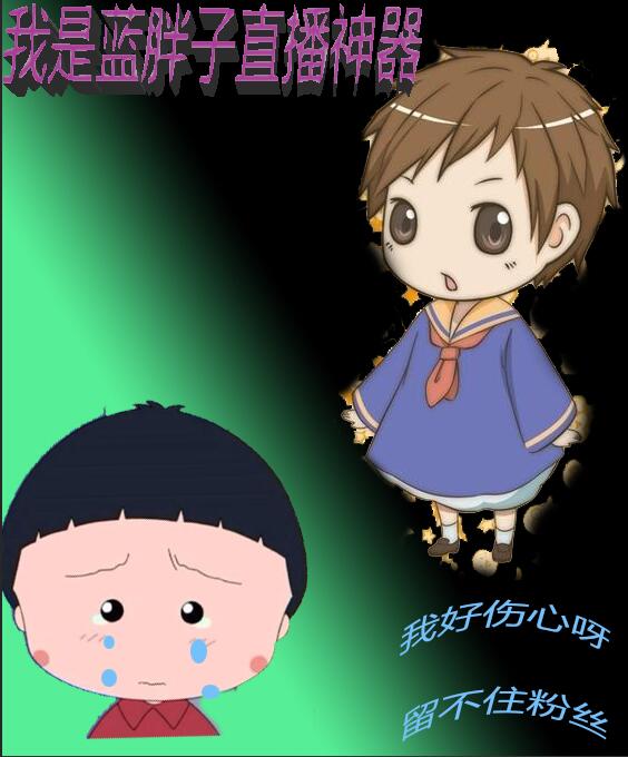 繁星直播优点,关于繁星主播头条新闻