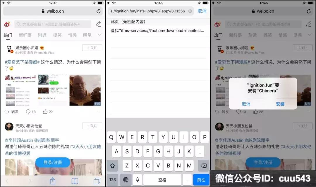 iphonexs16.7.1鑳借秺鐙卞悧,iphonexs15.2瓒婄嫳鏂规硶
