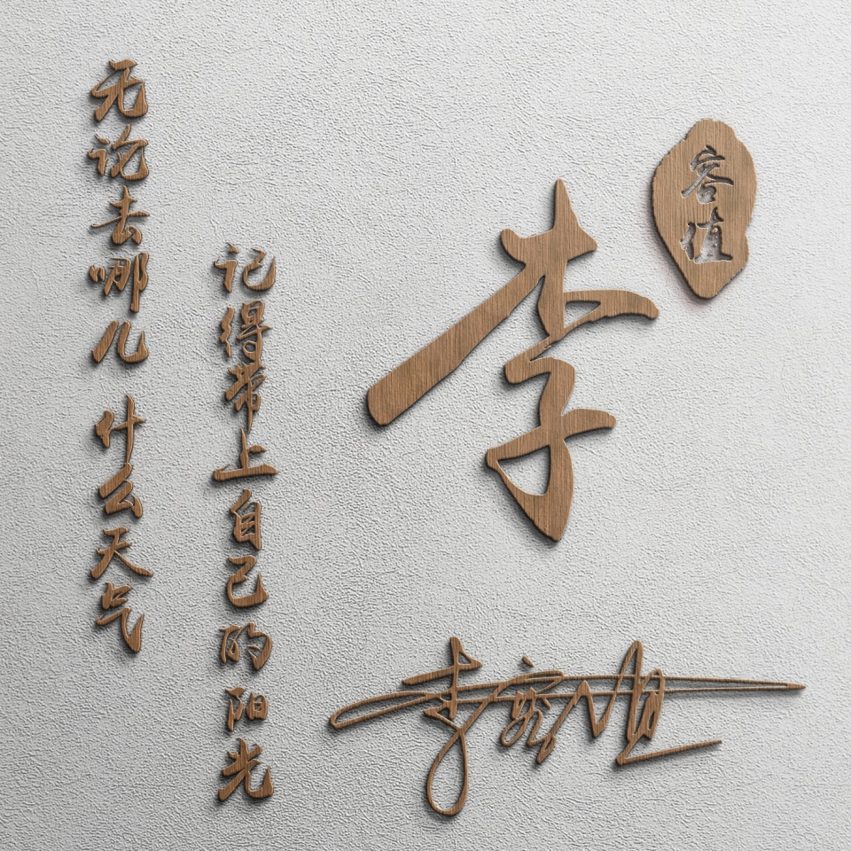 超好看的签名金姓氏微信头像,独一无二的微信个性姓氏头像卡通