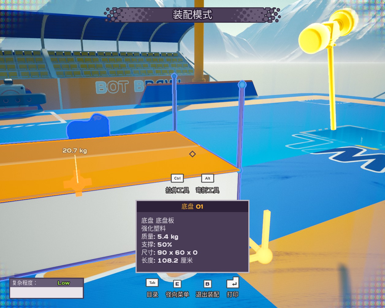 「新游体验」《组装车间》：民用版《*攻围**》会有多少人围观